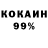 Первитин кристалл Ian Novac