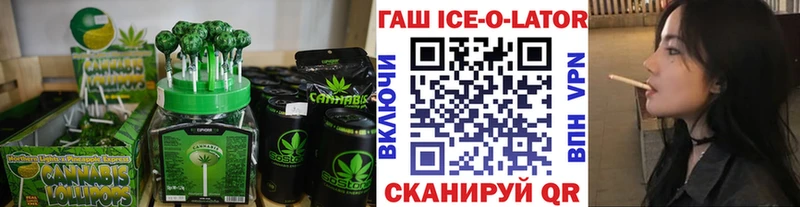 Печенье с ТГК конопля  сайты даркнета телеграм  Заозёрск  купить  сайты 
