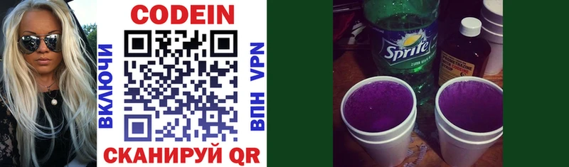 купить наркоту  Заозёрск  KRAKEN   Codein напиток Lean (лин) 