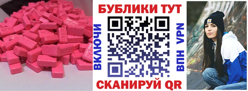 Ecstasy Philipp Plein Заозёрск