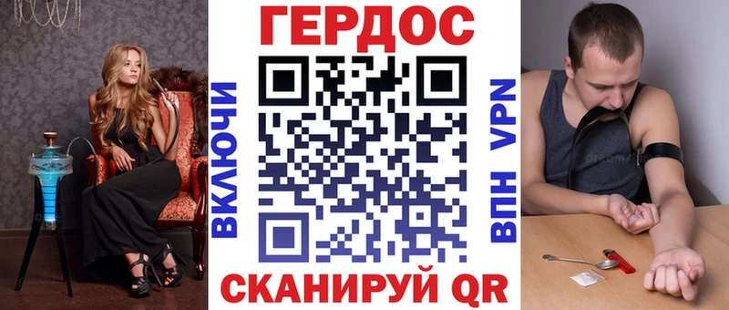 наркошоп  Заозёрск  Героин Афган 