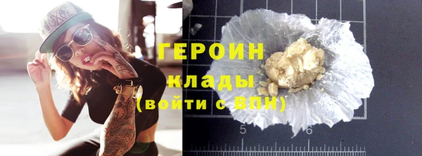 кокаин премиум Балабаново
