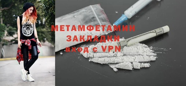 кокаин премиум Балабаново
