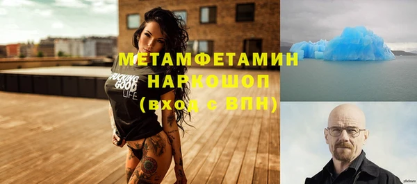 бутират Баксан