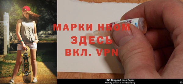кокаин премиум Балабаново