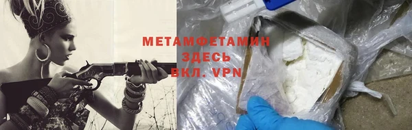 кокаин премиум Балабаново