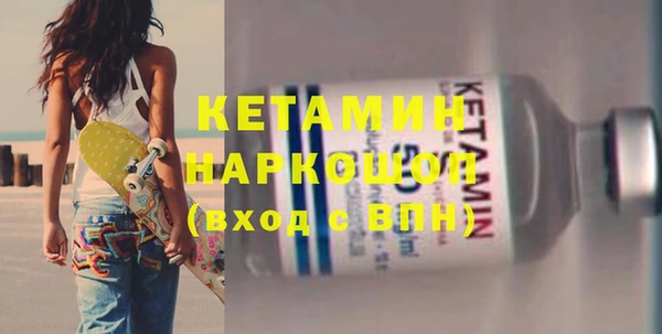 бутират Баксан