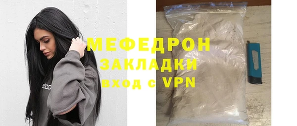 кокаин премиум Балабаново