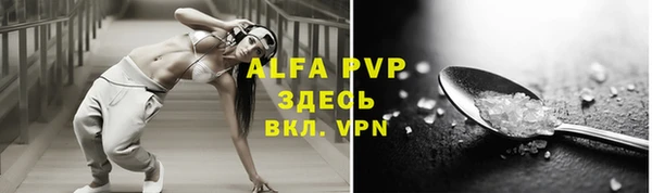 бутират Баксан