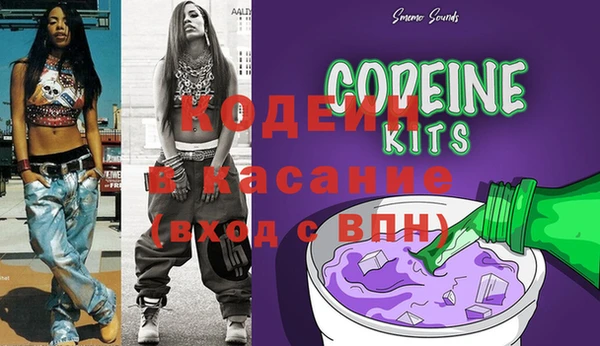 мескалин Рославль