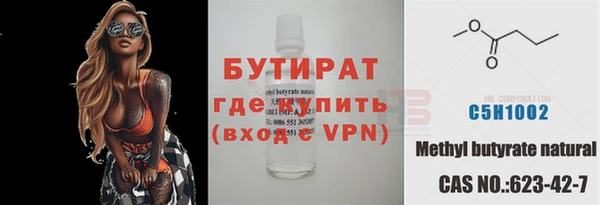 кокаин премиум Балабаново