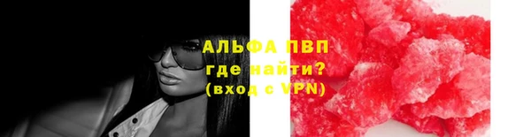 бутират Баксан