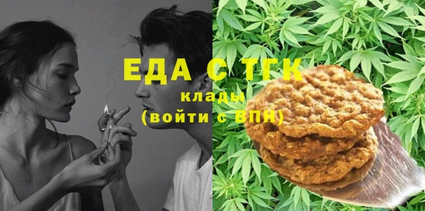 кокаин премиум Балабаново