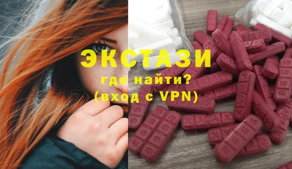 бутират Баксан