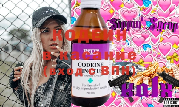 mix Балахна