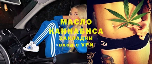 бутират Баксан