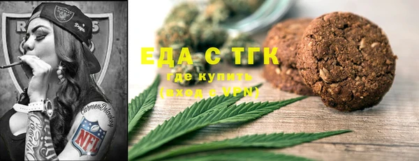 кокаин премиум Балабаново