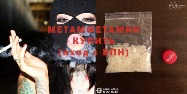 бутират Баксан