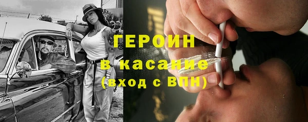 кокаин премиум Балабаново
