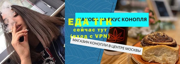 кокаин премиум Балабаново