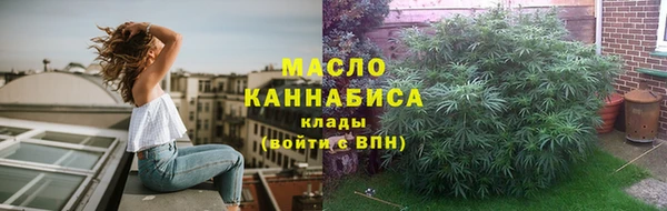 кокаин премиум Балабаново
