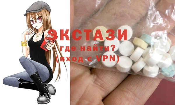 кокаин премиум Балабаново