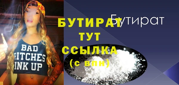 бутират Баксан