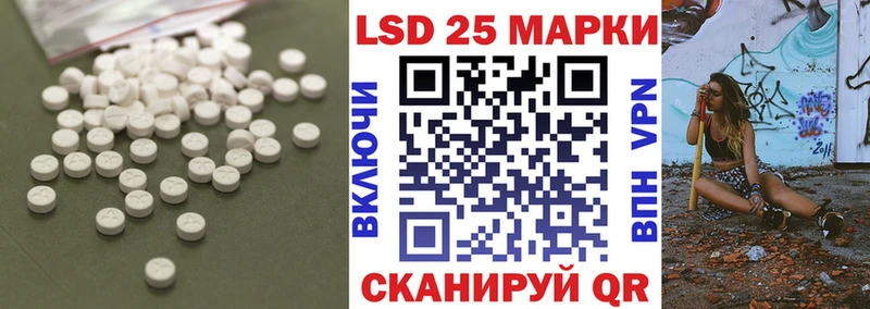 LSD-25 экстази кислота  Заозёрск 