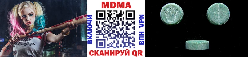 МДМА crystal  Заозёрск 
