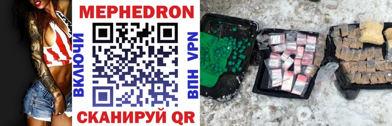 дарнет шоп  Заозёрск  Мефедрон 4 MMC 
