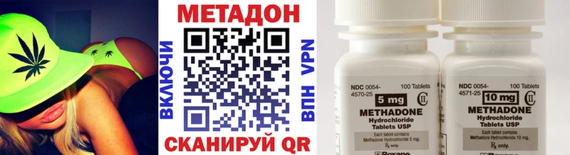 Метадон кристалл  Заозёрск 