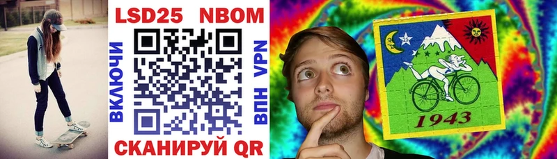 Наркотические марки 1,5мг  гидра онион  Заозёрск  купить  цена 