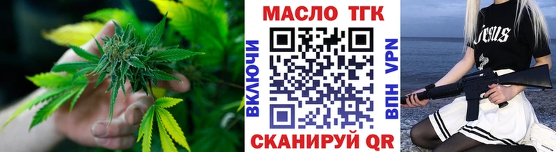 Дистиллят ТГК вейп  где найти   Заозёрск 