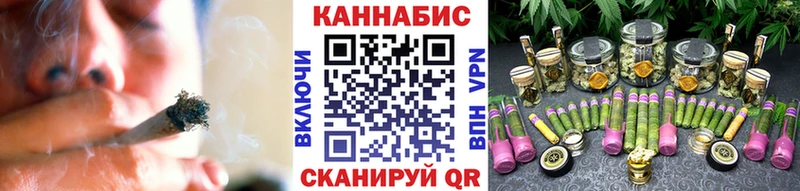 Бошки Шишки марихуана  Заозёрск 